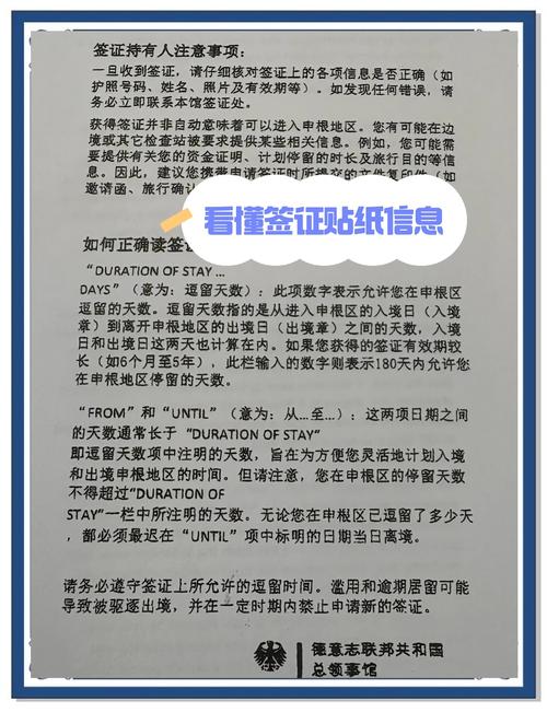 德国签证需要提供酒店订单吗_德国留学签证申请材料_德国旅游签证办理材料