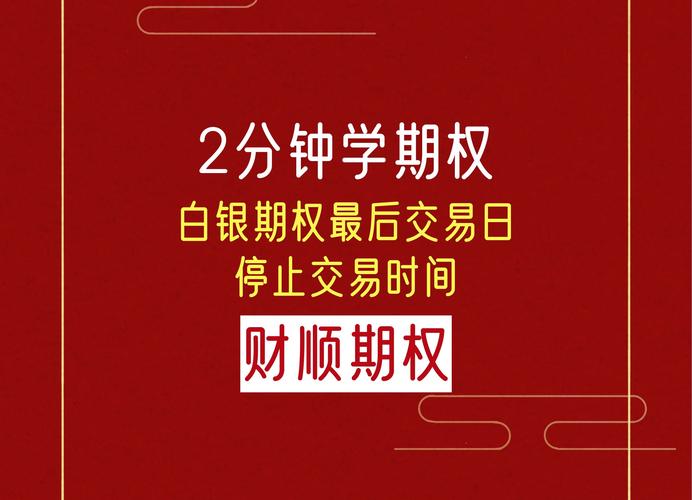 白银交易新手交易平台选择_微点差交易平台优势_白银超低点差