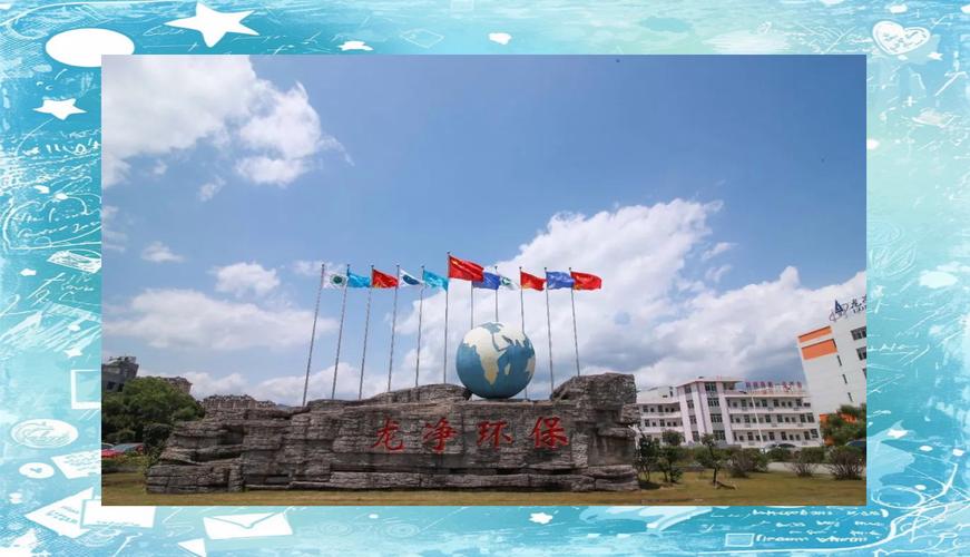 龙净环保国家科技进步奖_龙净电袋复合除尘技术_龙净环保股份有限公司怎么样