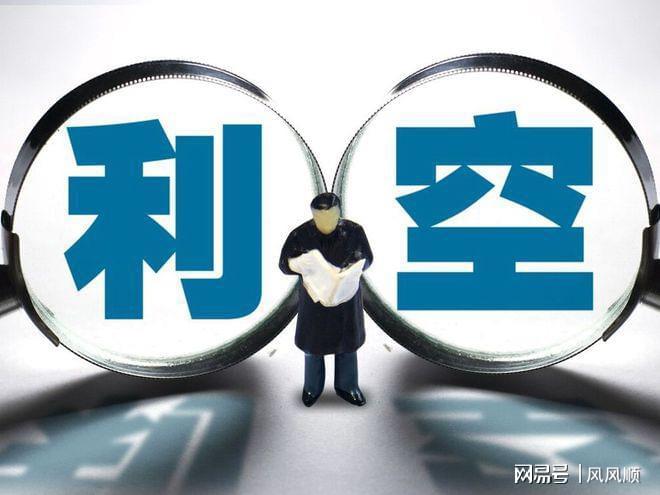 周五晚间财经速递：10利空4利多影响股市，下周A股走势预测