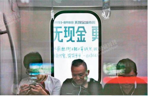 无现金支付大战：支付宝VS微信支付，谁将主导未来移动支付市场？