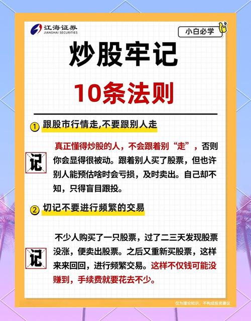 股票技术书籍_股票技术的书哪个好_股票技术书籍