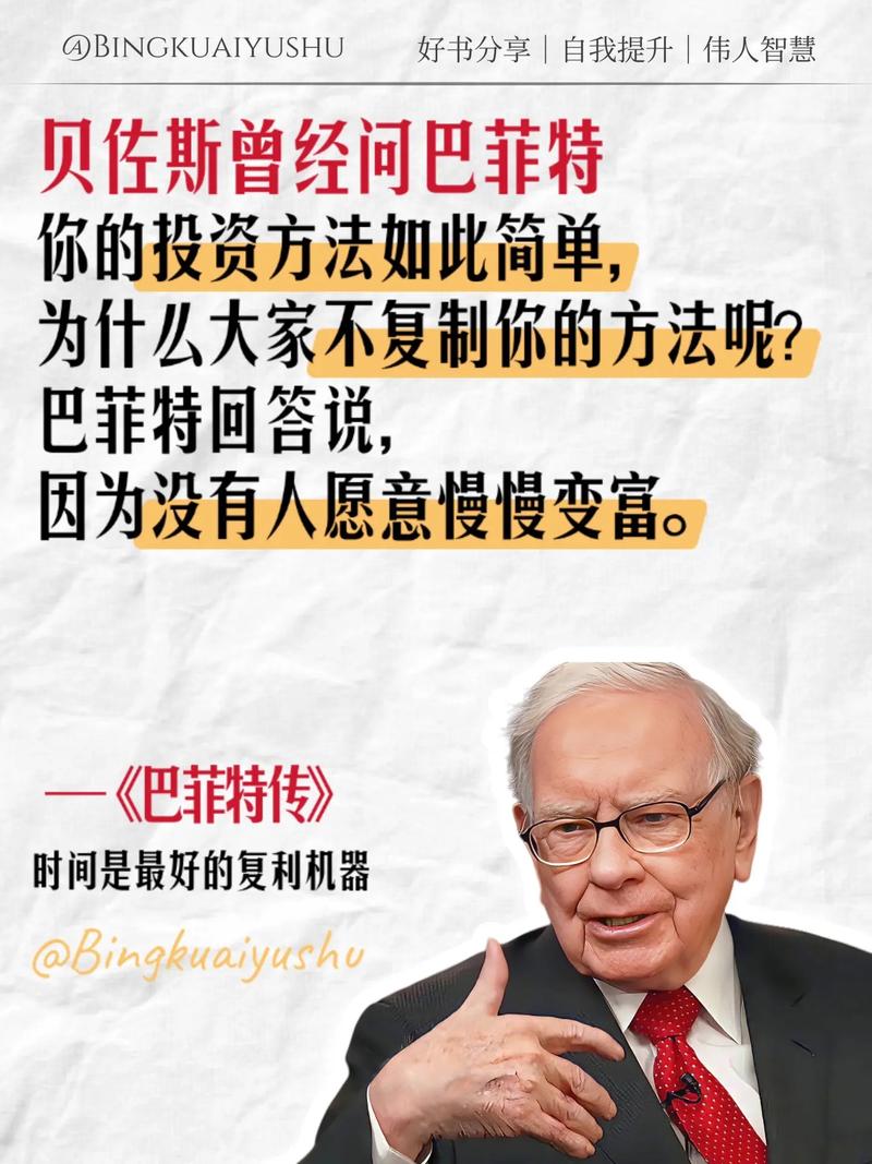 能力圈主战场持续复利实践_巴菲特长坡厚雪复利效应_滚雪球巴菲特传