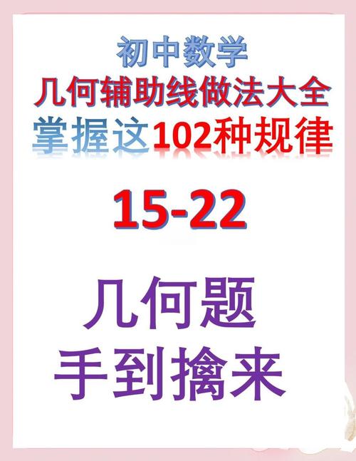 等腰三角形上的中线_三角形中线的性质等腰_等腰三角形边上的中线
