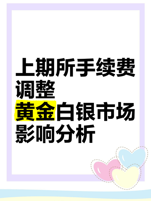 现货白银手续费_白银超低点差_现货白银交易时段