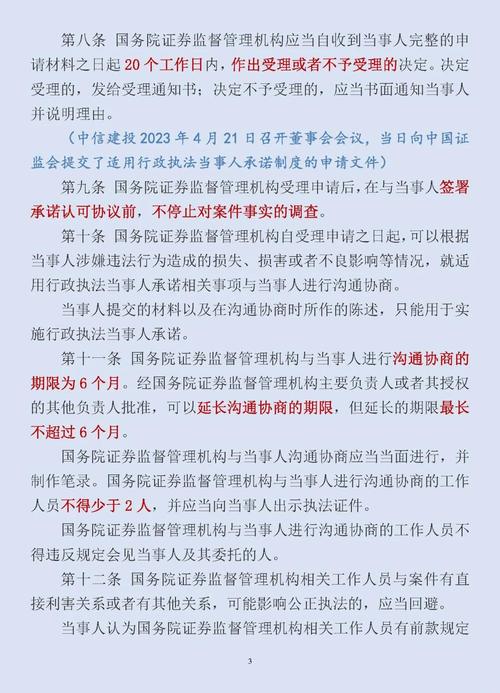 证券交易规则制定_证券交易所职责_股市交易所