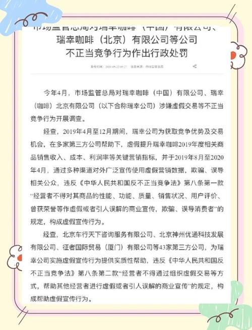 浑水做空机构做空中国公司_浑水做空中概股分析_做空机构再次瞄准中国企业