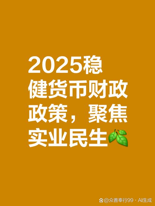 财务状况评估方法_中长期理财投资指南_2025年财务复盘
