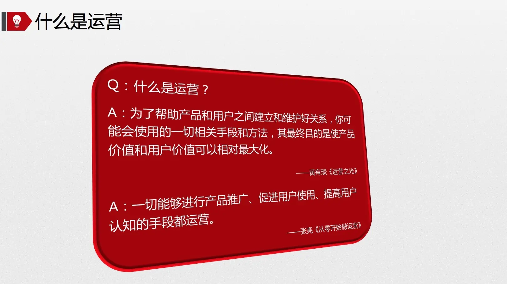 电商平台运营分工_电商运营入门指南_电商运营人员主要是干什么的