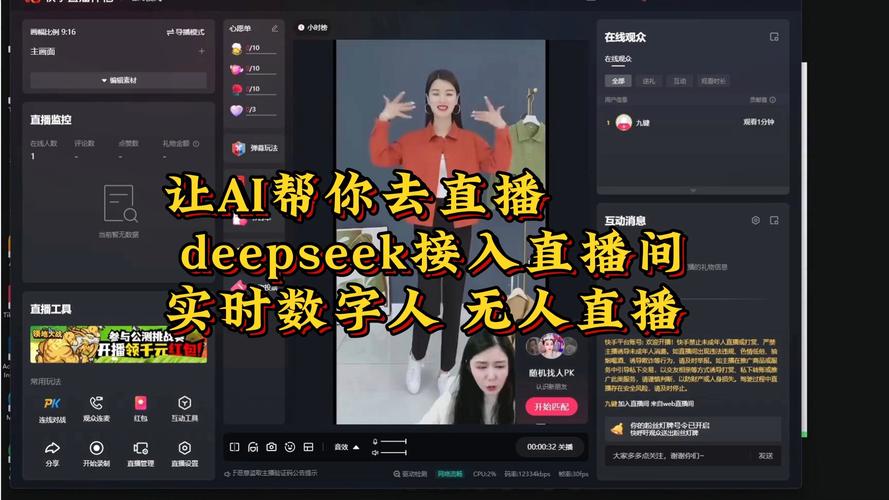 非法推荐股票判几年_非法荐股DeepSeek AI_DeepSeek AI荐股骗局