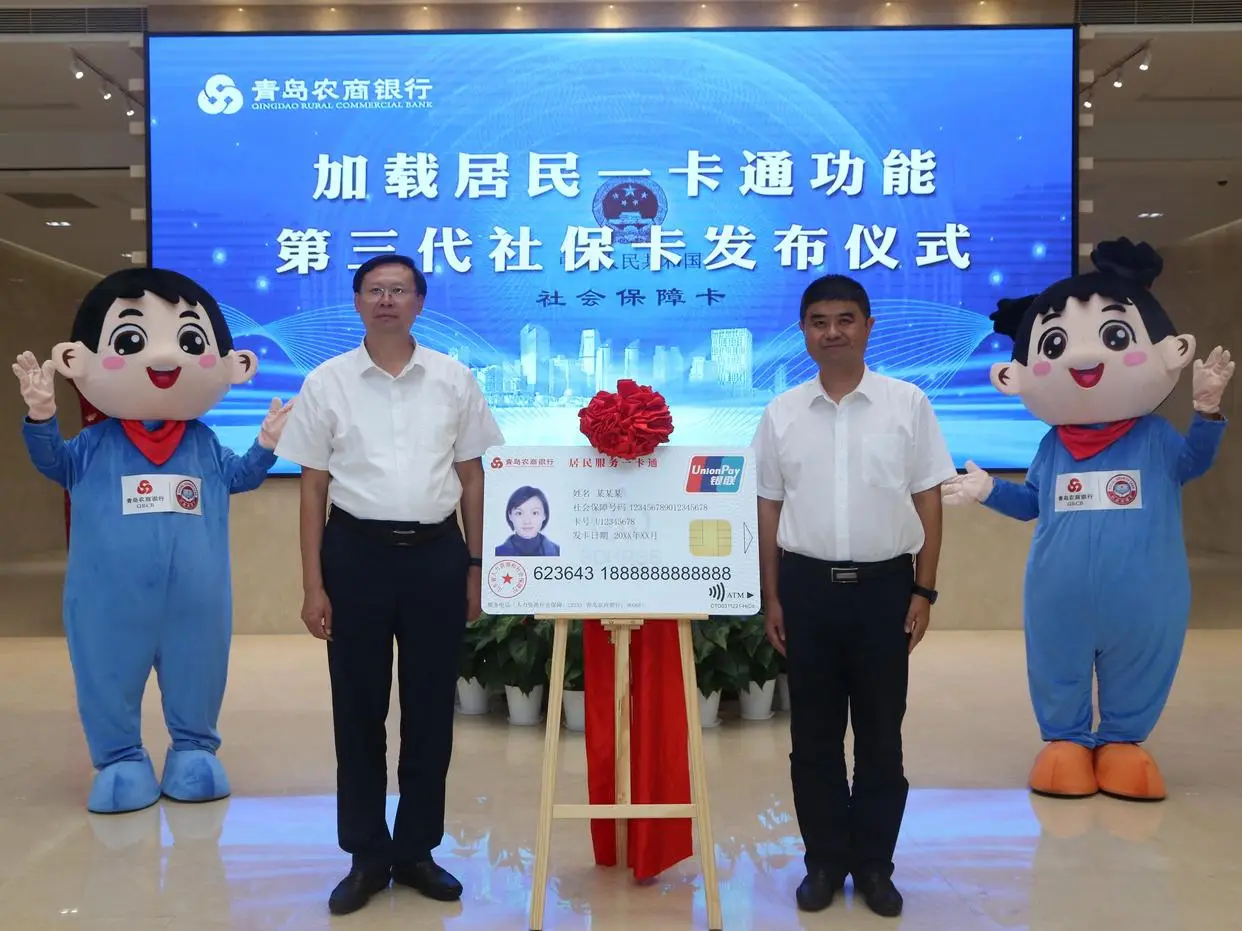 农村合作医疗旧卡是否能用？解读换新政策，别让疑惑耽误就医