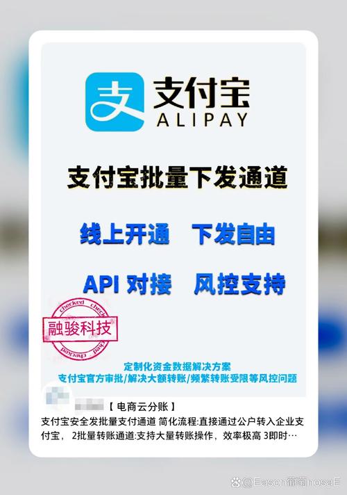 支付宝快捷支付迅猛崛起，背后大佬是江！用户破亿，撼动银行格局？