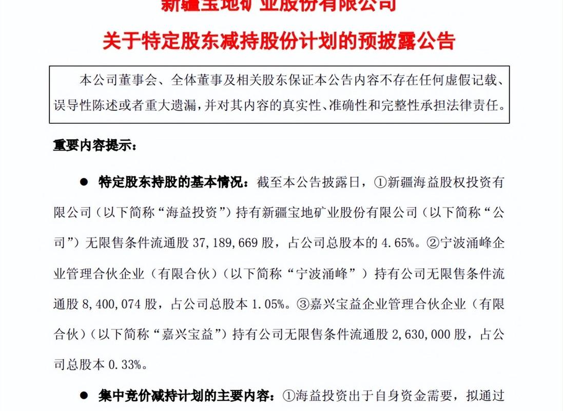 创新药基金重仓股_医药基金业绩排名_今年混合基金收益排名