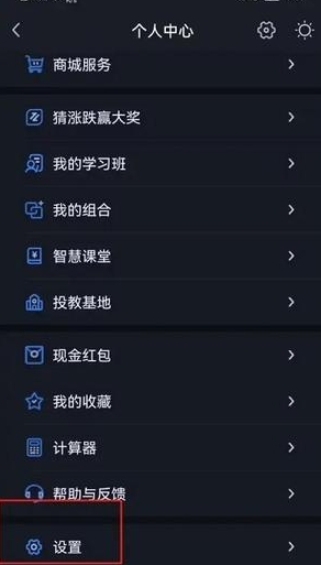 股票软件排行榜_同花顺大智慧下载_正规股票交易平台