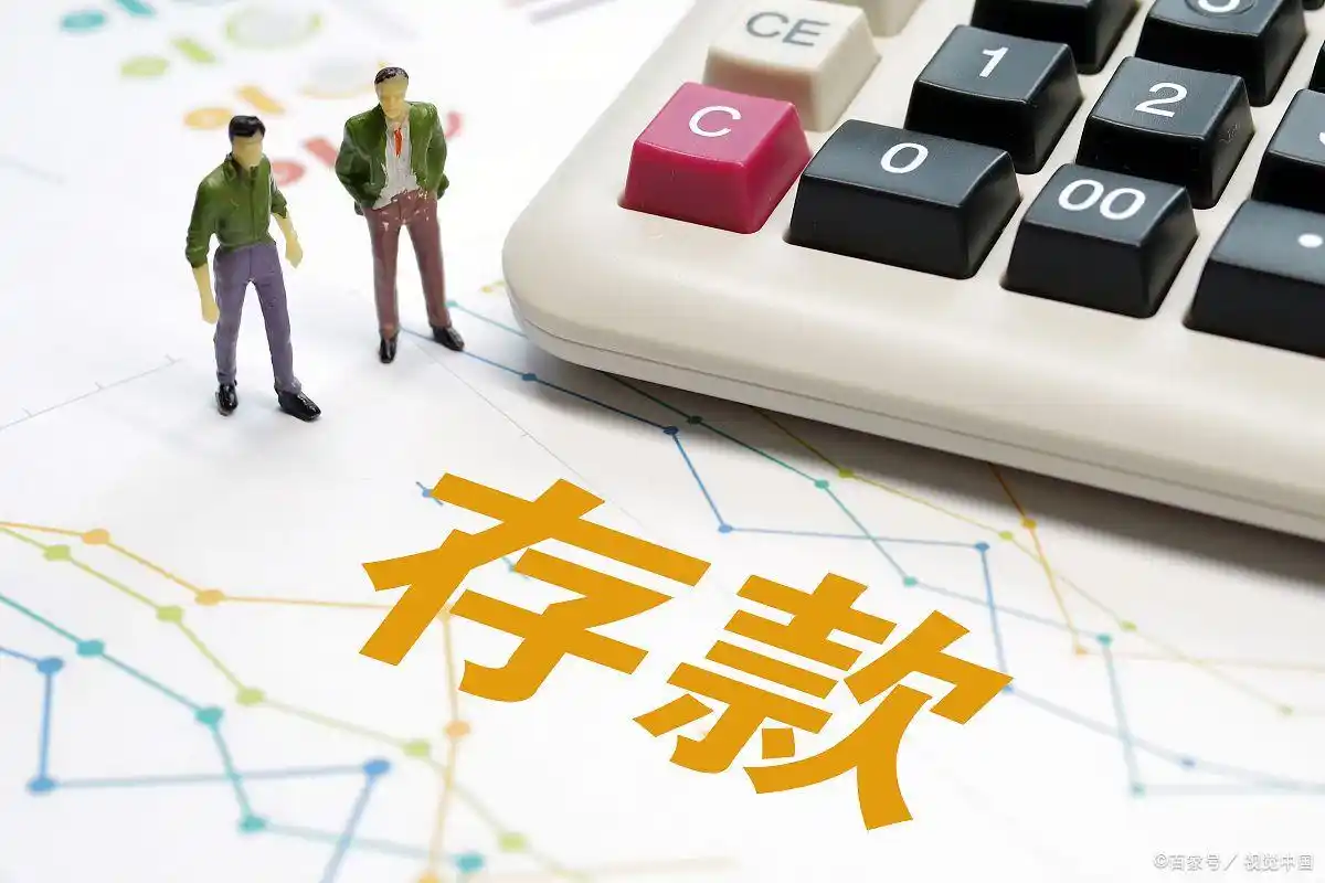 10万存农商行一年利息多少？规模不同利率有别