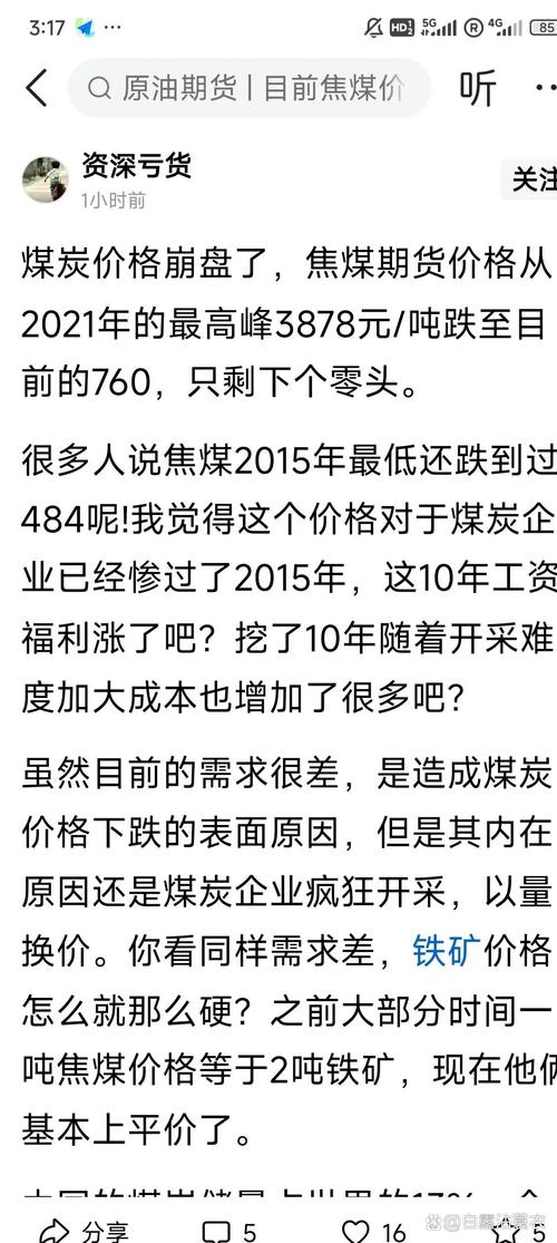 国有企业改革冗员问题_2025龙煤集团最新消息_龙煤集团改革困境
