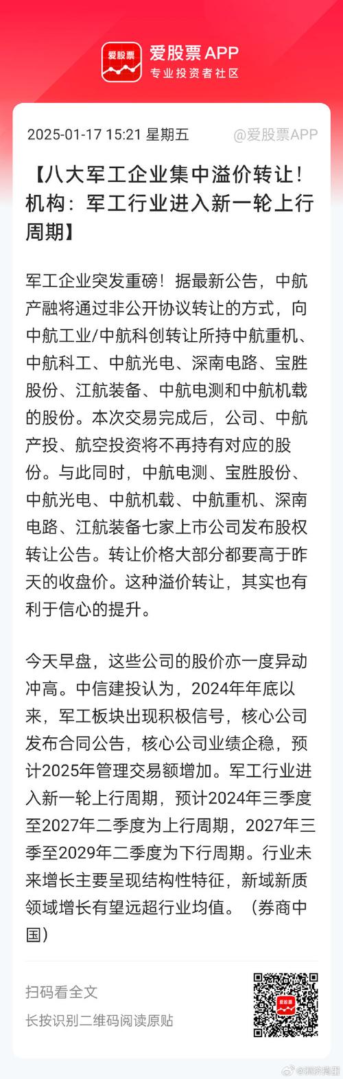 浑水公司做空报告_浑水公司_浑水做空网秦