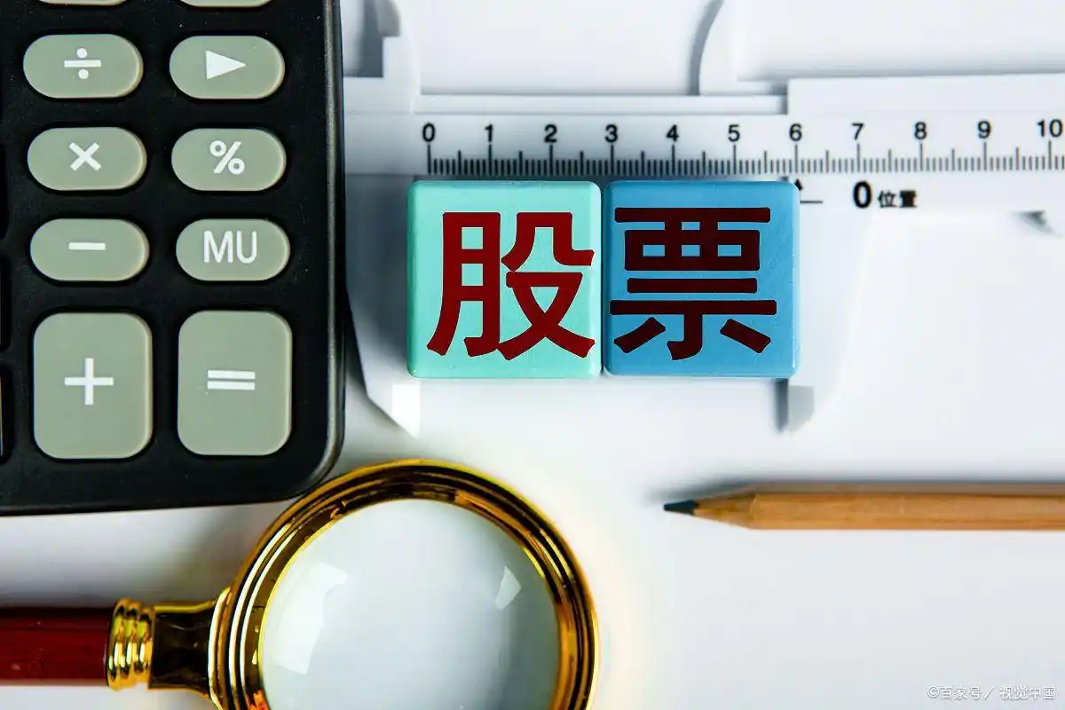为未成年人购买股票_家长如何进行证券投资规划_开股票账户有年龄限制吗?