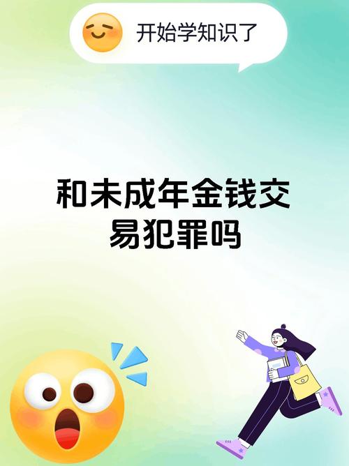 为未成年人购买股票_家长如何进行证券投资规划_开股票账户有年龄限制吗?