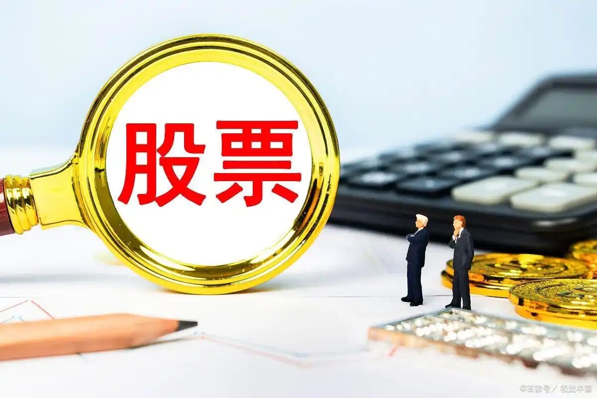家长如何进行证券投资规划_开股票账户有年龄限制吗?_为未成年人购买股票