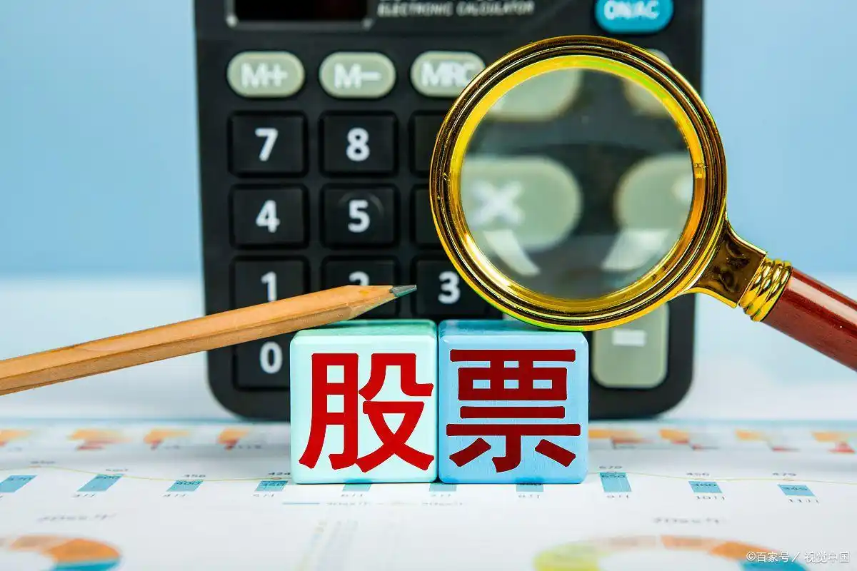 为未成年人购买股票_开股票账户有年龄限制吗?_家长如何进行证券投资规划