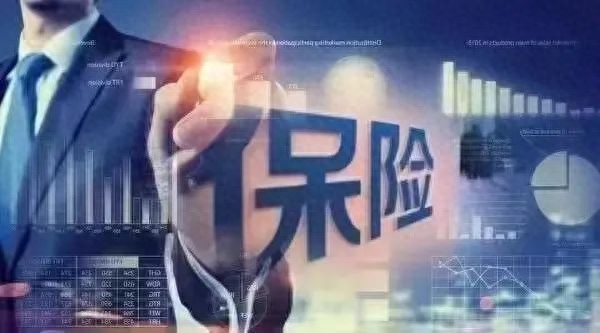 健康保险中保险标的是_健康保险标的为_健康保险的保险标志是
