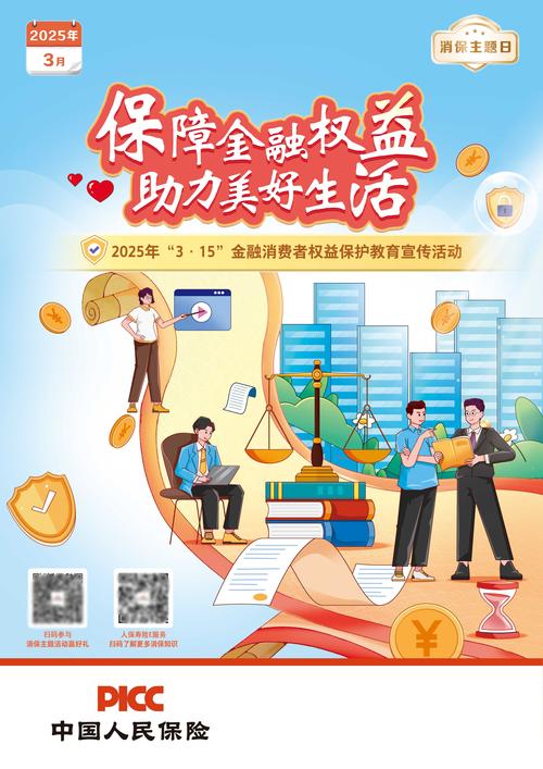 在健康保险中保险标的是什么_健康保险中保险标的是_健康保险标的为