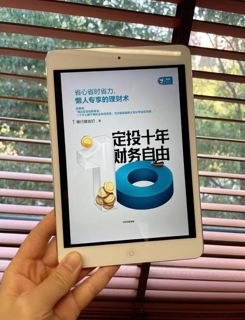  ETF定投收益对比 _基金定投和定投股票_定投ETF财务自由计算 