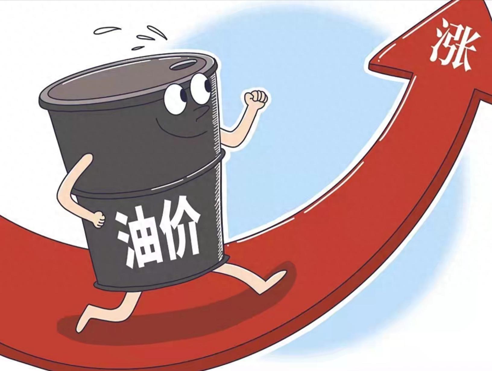 石油涨价利好股票_国际局势紧张影响_原油价格大涨原因