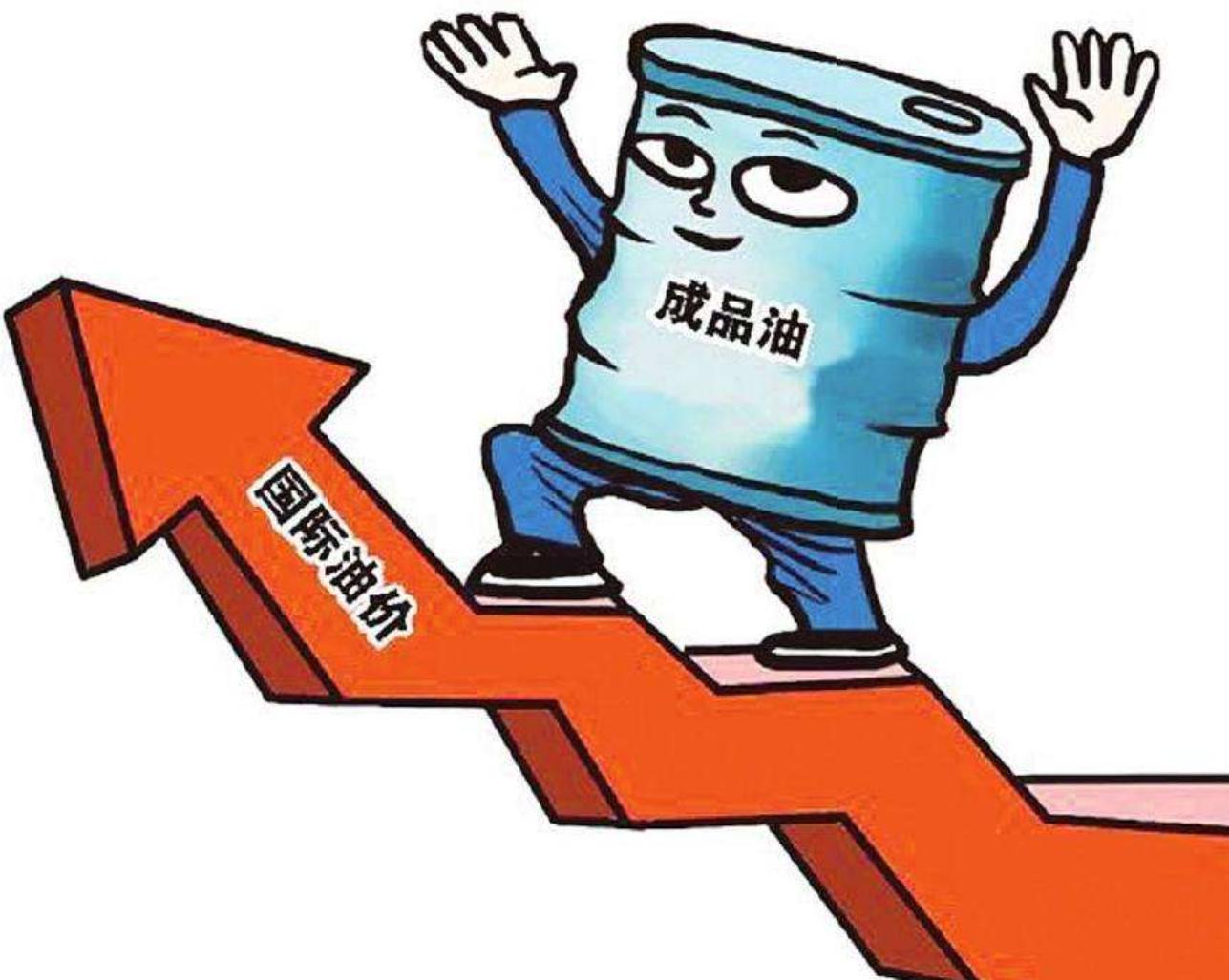 原油价格大涨原因_国际局势紧张影响_石油涨价利好股票