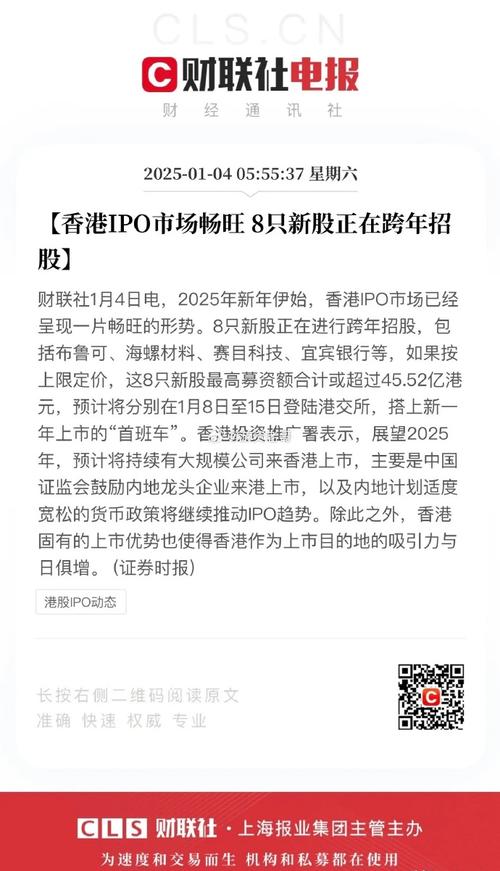 好未来回应无赴港上市计划，中概股回归受多种因素影响？