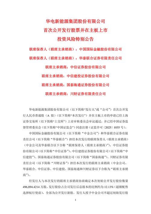 圆通速递股票期权激励计划_圆通速递股票期权授予情况_股票期权等待期