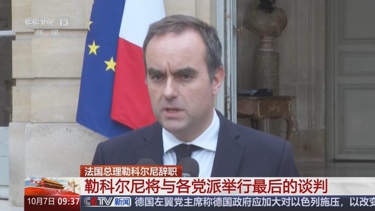 法国大选外汇影响_法国政治危机_法国总理勒科尔尼辞职