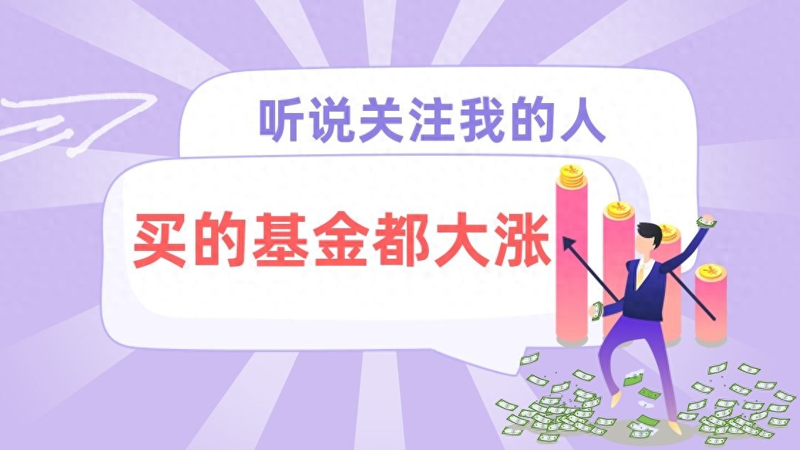 基金经理的价值观与投资之道：买基金前必须知道的要点，如何选择最合适的经理人？