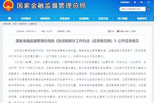 健康保险中保险标的是_健康保险标的为_健康保险的保险标志是