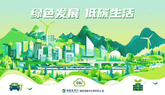 中证报：中国东方超300亿助力绿色低碳领域发展，协同推进多项举措