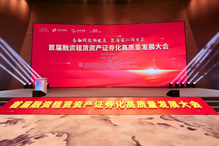 中债融资租赁公司债收益率曲线_上海绿色金融服务平台_资产证券化 盘活存量资产