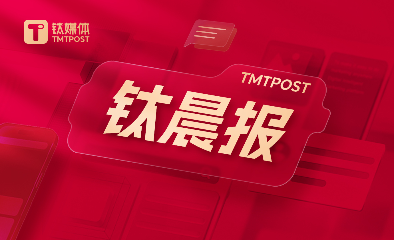 _换新董事长算利好_ 以旧换新经济政策 