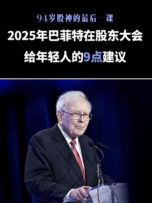 美国原始股上市能翻多少倍_价值投资理念_沃伦·巴菲特投资经验