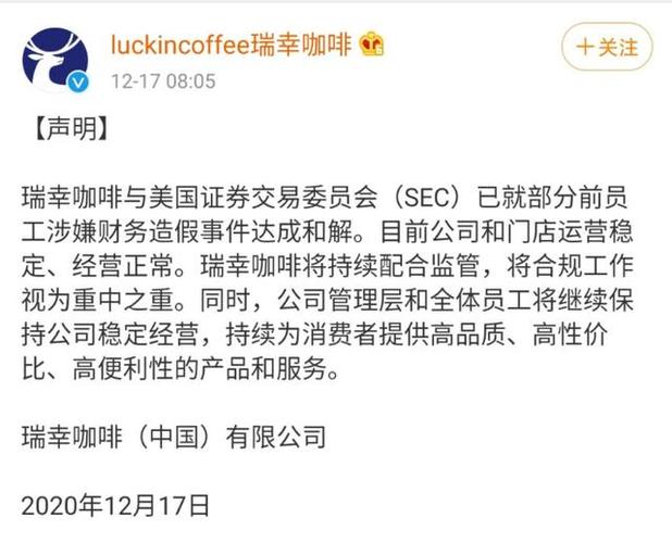 浑水做空网秦_瑞幸咖啡浑水做空事件_浑水做空中概股