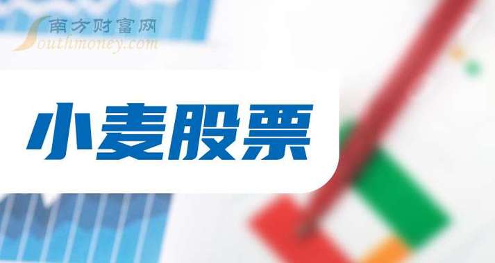 小麦概念股有哪些股票_小麦龙头股_关于小麦的股票