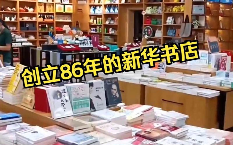书店能赚钱吗_现在开书店能赚钱吗_书店能赚钱开现在的发票吗