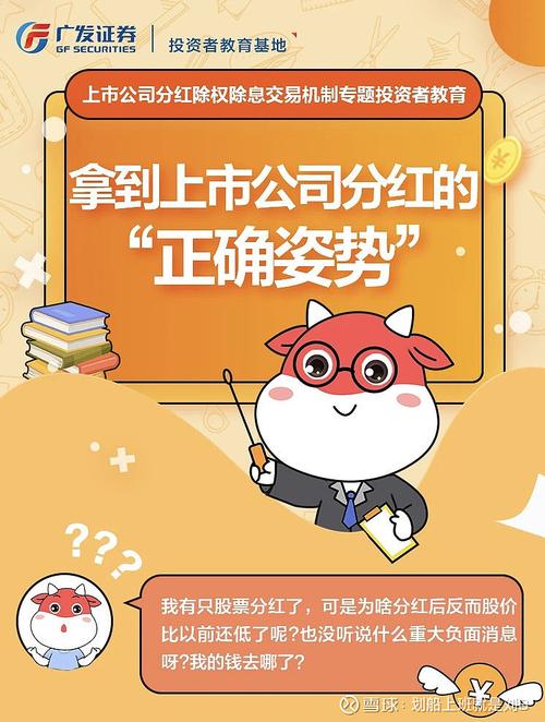 股票除权怎么算成本价_股票除权后成本怎么算_除权后怎么换算成本价格