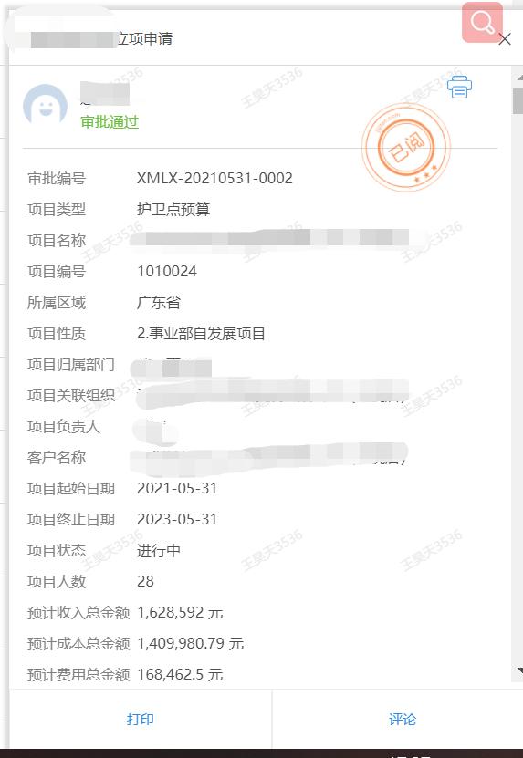 有助于提高营业利润率的是_营业利润增长率高说明什么_营业利润提高的原因