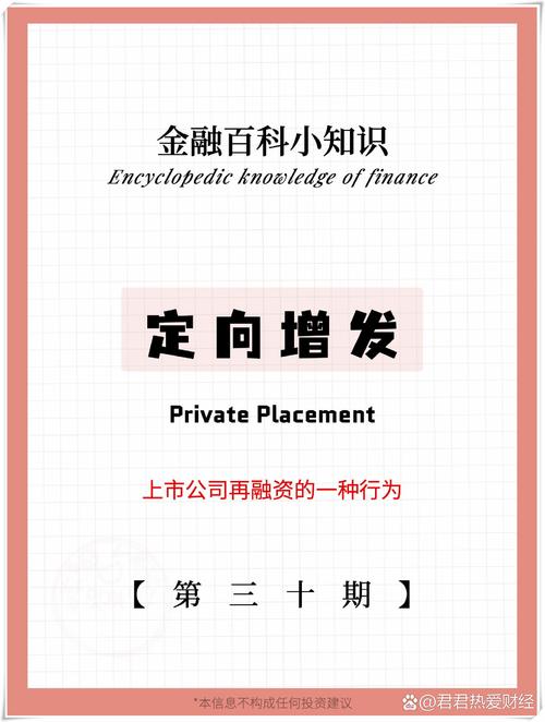 跌破增发价格的股票_跌破增发股票价格会涨吗_跌破增发价的股票有投资价值吗