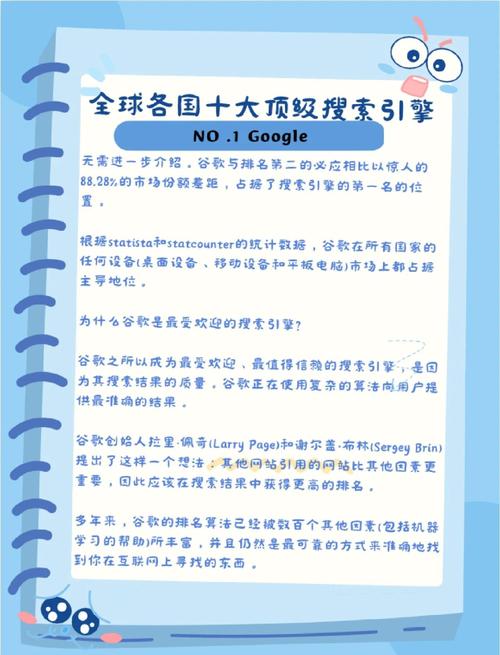 西宁2020全球搜索引擎市场份额_Statcounter搜索引擎排名_中文搜索引擎市场占有率
