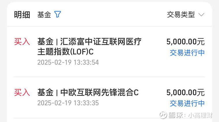 银华基金玉衡定投列车_基金定投和定投股票_ETF定投策略