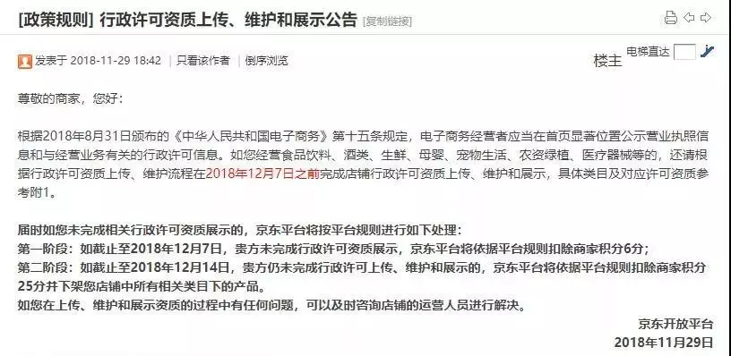 电子商务法 营业执照办理 个体工商户注册登记_个人想办电商营业执照