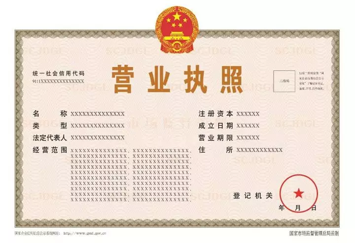 个人想办电商营业执照_电子商务法 营业执照办理 个体工商户注册登记