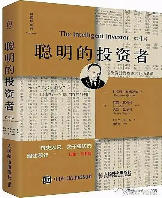 基本面分析入门_投资书籍推荐_炒股要看什么书
